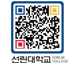 QRCODE 이미지 https://www.sunlin.ac.kr/aunzho@