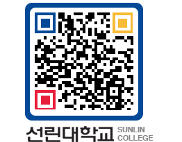 QRCODE 이미지 https://www.sunlin.ac.kr/ayt2ku@