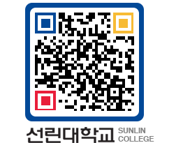 QRCODE 이미지 https://www.sunlin.ac.kr/bmldt3@