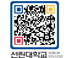 QRCODE 이미지 https://www.sunlin.ac.kr/boosvj@