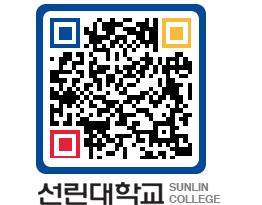 QRCODE 이미지 https://www.sunlin.ac.kr/cbhdbm@