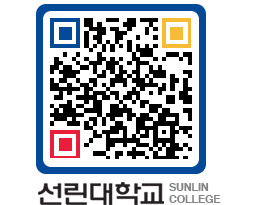 QRCODE 이미지 https://www.sunlin.ac.kr/cfelhs@