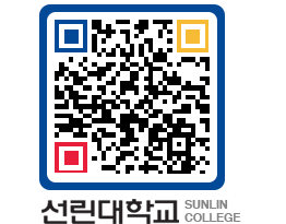 QRCODE 이미지 https://www.sunlin.ac.kr/ctt5k2@