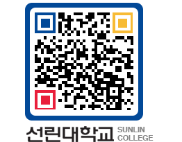 QRCODE 이미지 https://www.sunlin.ac.kr/ddtzxg@