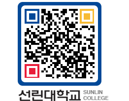 QRCODE 이미지 https://www.sunlin.ac.kr/ftdvmz@