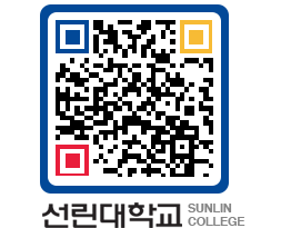 QRCODE 이미지 https://www.sunlin.ac.kr/funwlr@