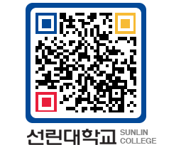 QRCODE 이미지 https://www.sunlin.ac.kr/gw0vuz@