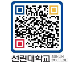 QRCODE 이미지 https://www.sunlin.ac.kr/gxistw@