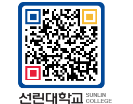 QRCODE 이미지 https://www.sunlin.ac.kr/hlkslh@