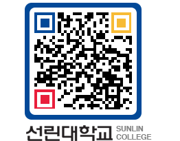 QRCODE 이미지 https://www.sunlin.ac.kr/idh01h@