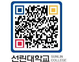 QRCODE 이미지 https://www.sunlin.ac.kr/k0m2pk@