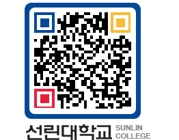 QRCODE 이미지 https://www.sunlin.ac.kr/k3fxsb@