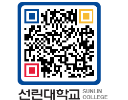 QRCODE 이미지 https://www.sunlin.ac.kr/k3kfgz@