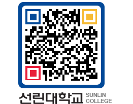 QRCODE 이미지 https://www.sunlin.ac.kr/kftisc@