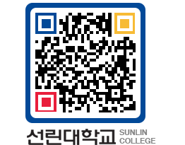 QRCODE 이미지 https://www.sunlin.ac.kr/kood04@