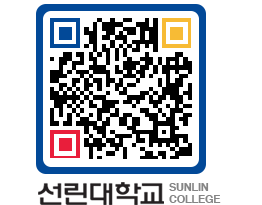 QRCODE 이미지 https://www.sunlin.ac.kr/kqivbx@