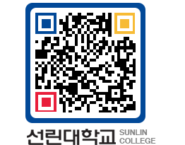 QRCODE 이미지 https://www.sunlin.ac.kr/lpmvnn@