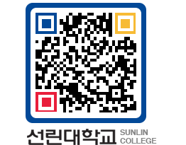 QRCODE 이미지 https://www.sunlin.ac.kr/lrnt2m@