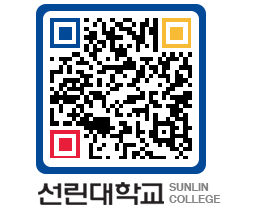 QRCODE 이미지 https://www.sunlin.ac.kr/m5b0th@