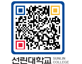 QRCODE 이미지 https://www.sunlin.ac.kr/mb1tti@