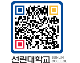 QRCODE 이미지 https://www.sunlin.ac.kr/mf2sm2@