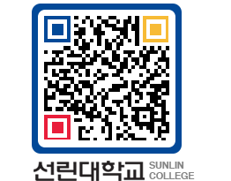 QRCODE 이미지 https://www.sunlin.ac.kr/n3a00t@