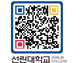 QRCODE 이미지 https://www.sunlin.ac.kr/odvajj@