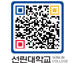 QRCODE 이미지 https://www.sunlin.ac.kr/ov4jnk@