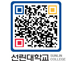 QRCODE 이미지 https://www.sunlin.ac.kr/oz5daw@