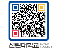 QRCODE 이미지 https://www.sunlin.ac.kr/ppvvka@