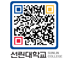 QRCODE 이미지 https://www.sunlin.ac.kr/qluecz@