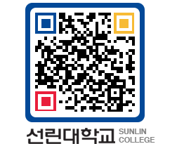 QRCODE 이미지 https://www.sunlin.ac.kr/qoittr@