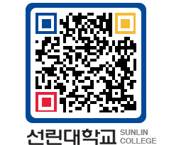 QRCODE 이미지 https://www.sunlin.ac.kr/rldej0@