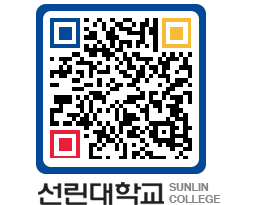 QRCODE 이미지 https://www.sunlin.ac.kr/ryg0uu@