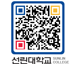 QRCODE 이미지 https://www.sunlin.ac.kr/suej1n@