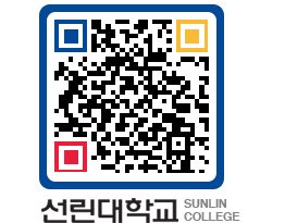 QRCODE 이미지 https://www.sunlin.ac.kr/swvavc@