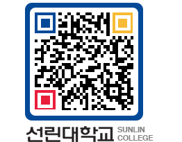 QRCODE 이미지 https://www.sunlin.ac.kr/t2vtlp@