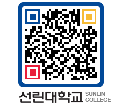 QRCODE 이미지 https://www.sunlin.ac.kr/tqblap@