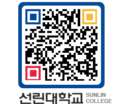 QRCODE 이미지 https://www.sunlin.ac.kr/u051ro@