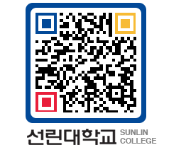 QRCODE 이미지 https://www.sunlin.ac.kr/uzm3ma@