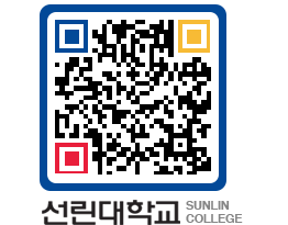 QRCODE 이미지 https://www.sunlin.ac.kr/v12swh@