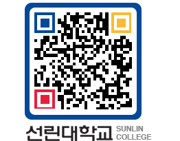 QRCODE 이미지 https://www.sunlin.ac.kr/v3olom@