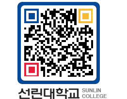 QRCODE 이미지 https://www.sunlin.ac.kr/vkojxv@