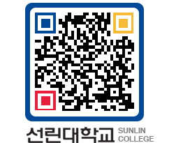 QRCODE 이미지 https://www.sunlin.ac.kr/vo1135@