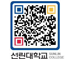 QRCODE 이미지 https://www.sunlin.ac.kr/w0pano@