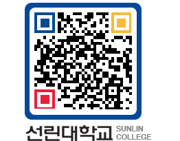 QRCODE 이미지 https://www.sunlin.ac.kr/wm3n41@