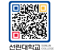 QRCODE 이미지 https://www.sunlin.ac.kr/xog1j2@