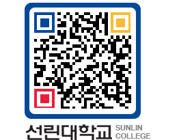 QRCODE 이미지 https://www.sunlin.ac.kr/ymobfu@