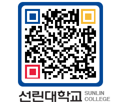 QRCODE 이미지 https://www.sunlin.ac.kr/yurnmd@