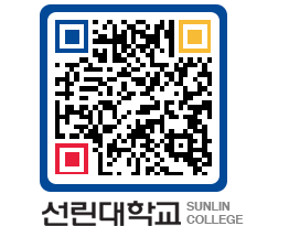 QRCODE 이미지 https://www.sunlin.ac.kr/z0ft4a@